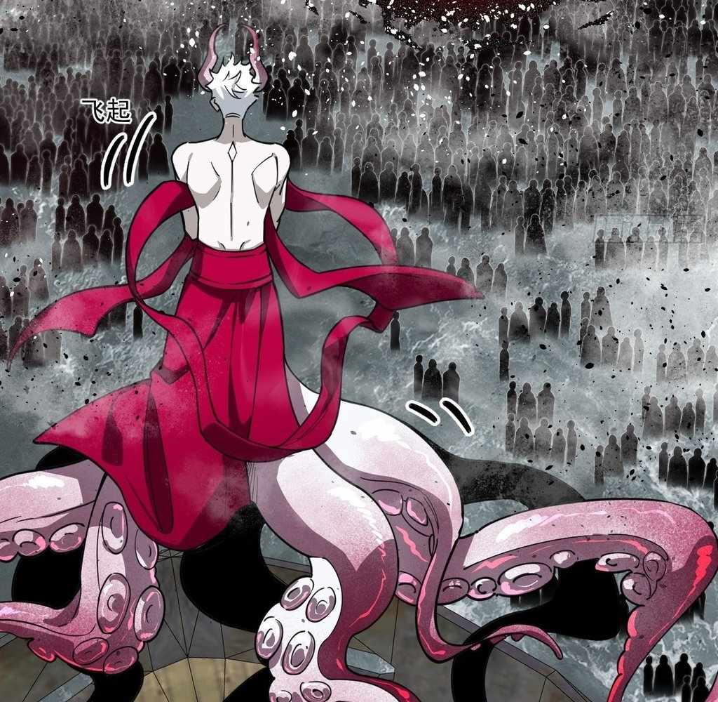 God Slayer 2024 Chapter 32 51
